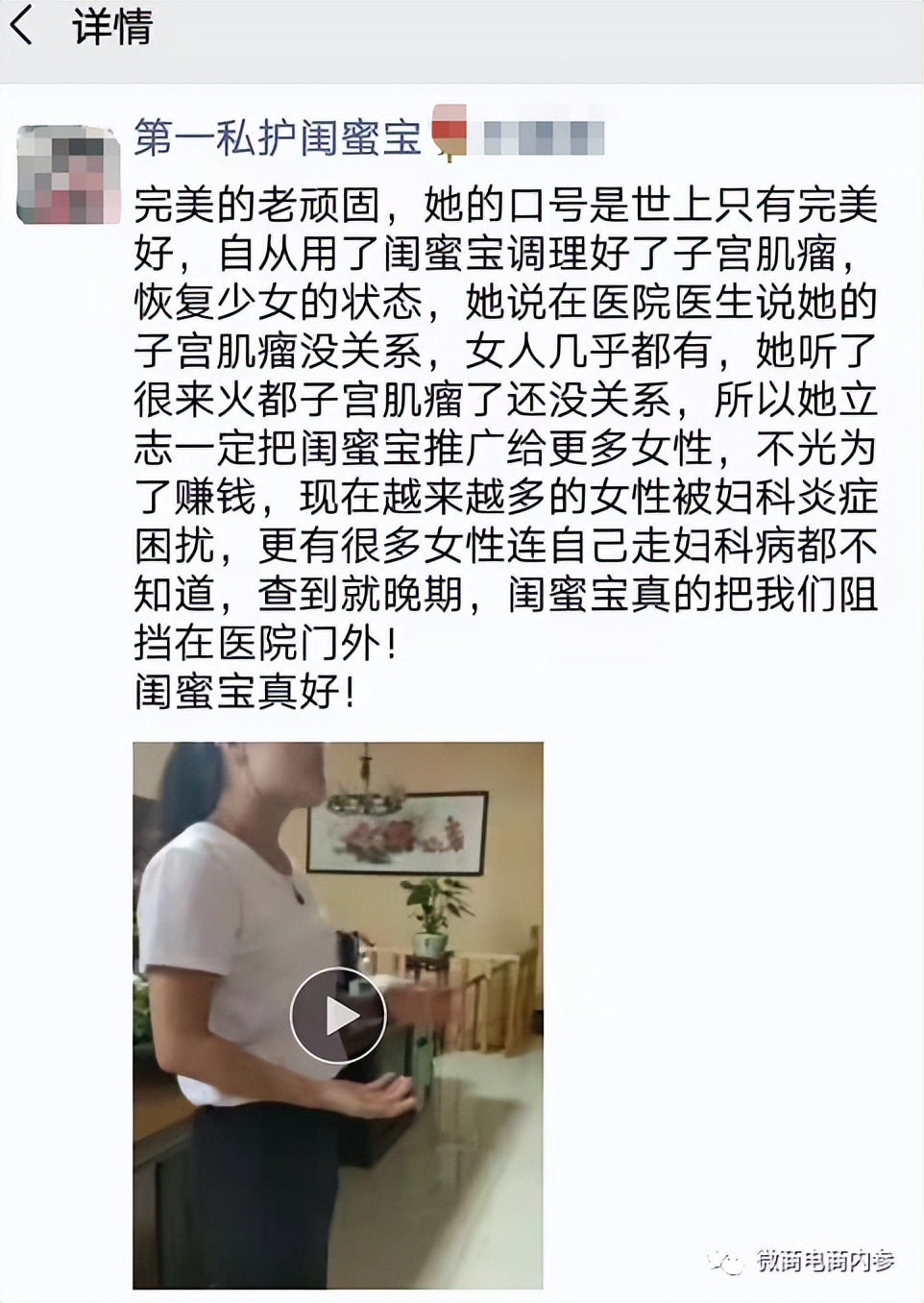 陕西君健药业生产啥药,陕西君健药业怎样