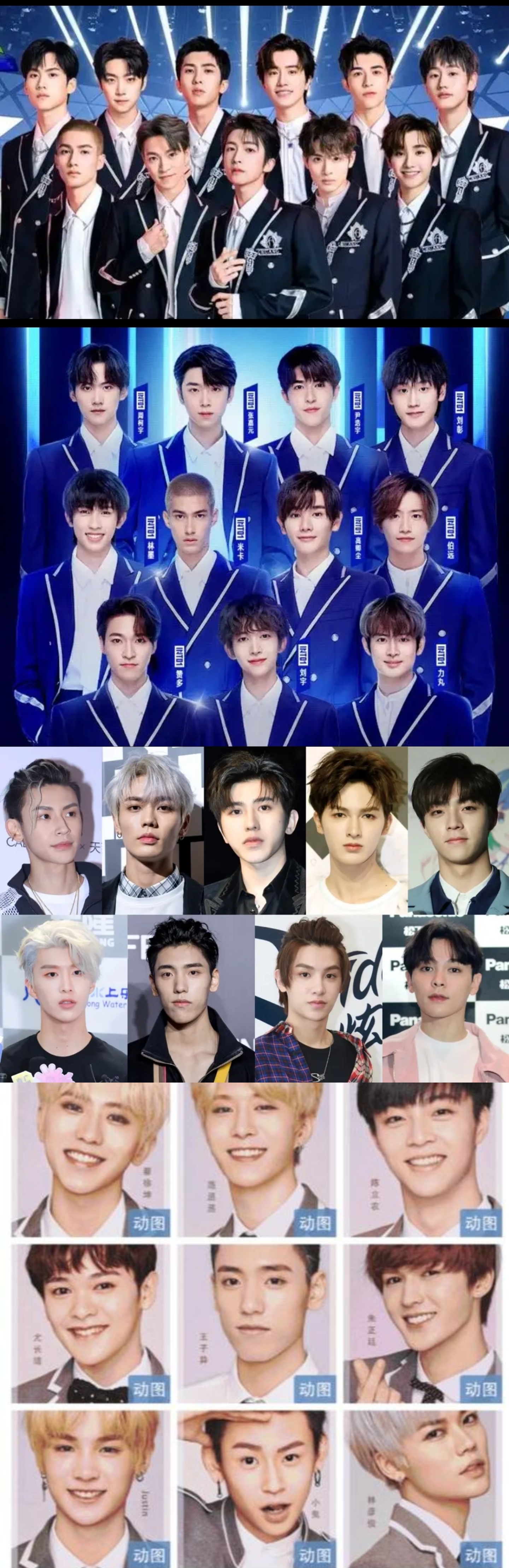 王牌化妆师关晓彤,王牌化妆师