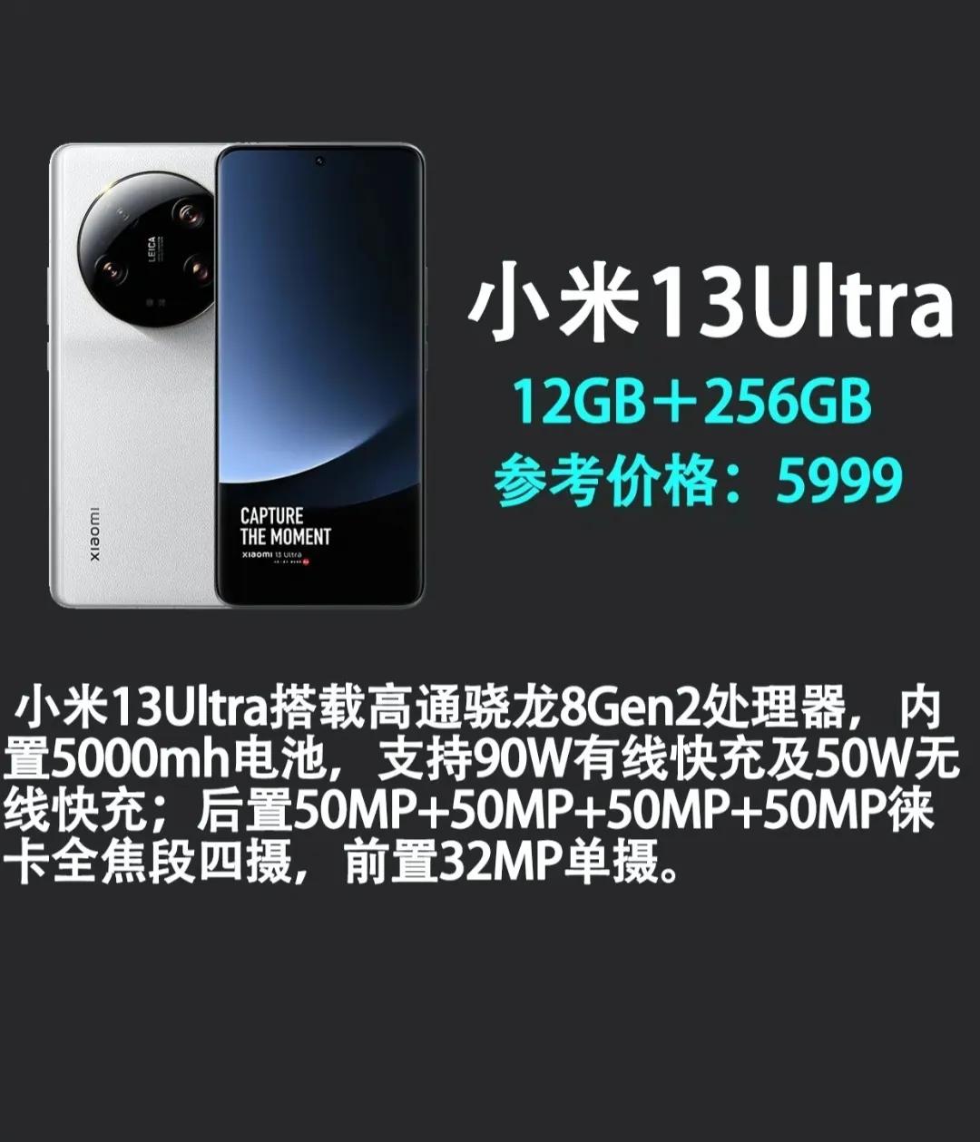 十大低价高配手机推荐最新款,2021十大高配低价二手手机