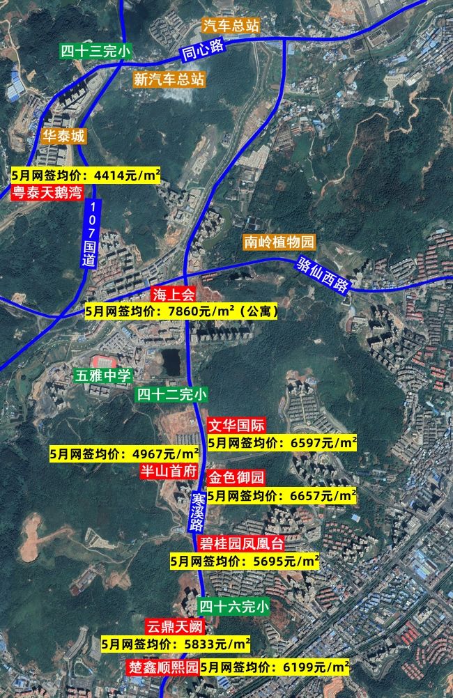 郴州82平小户型商品房价格,郴州房价哪一些盘降得最多