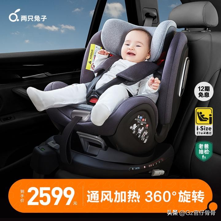 刚出生的小孩能坐汽车安全座椅吗,一出生就可以坐安全座椅吗