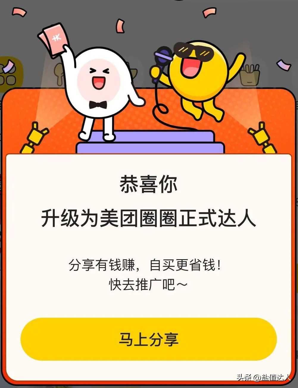 美团小本创业,美团旗下新项目