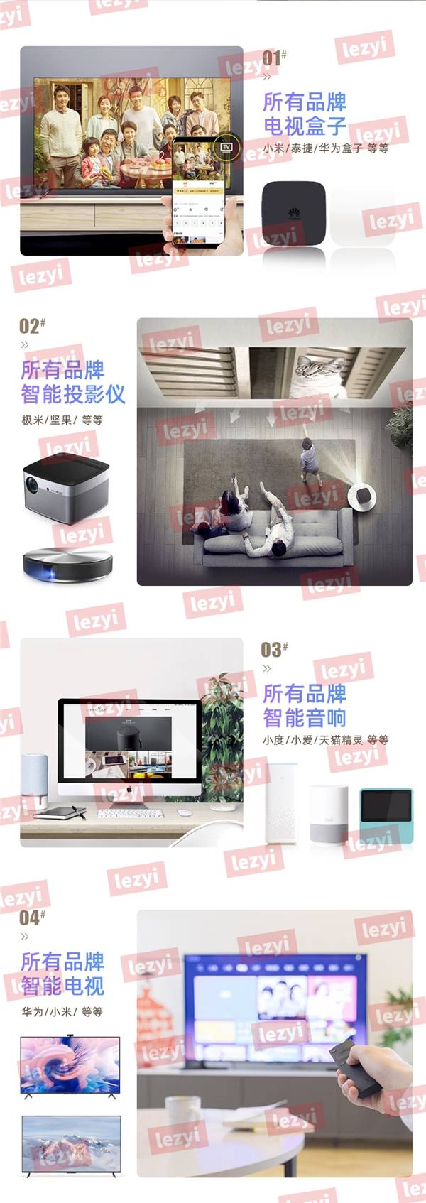 海外华人推荐的乐意回国路由器(LezyiRouter)有什么特别的呢?