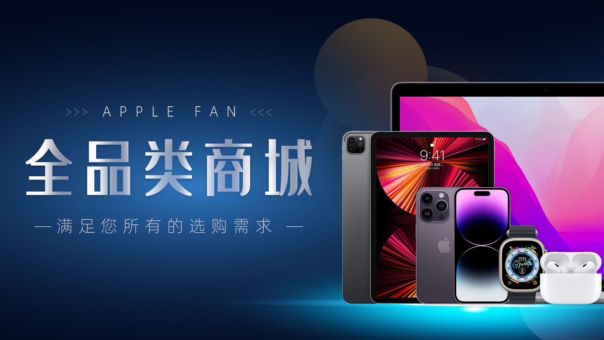 秒拍二手苹果手机，爱泡饭平台助你实现！