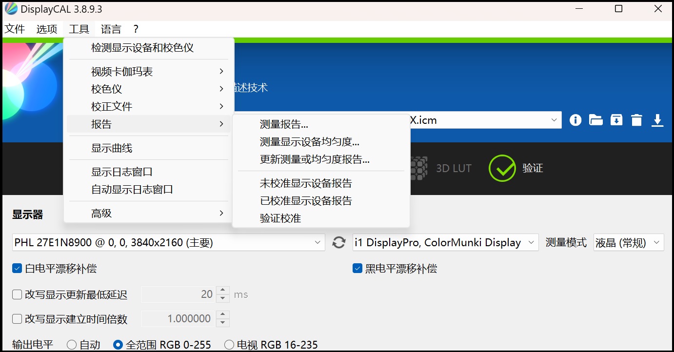 用电视机做显示器测评,电视显示器测评