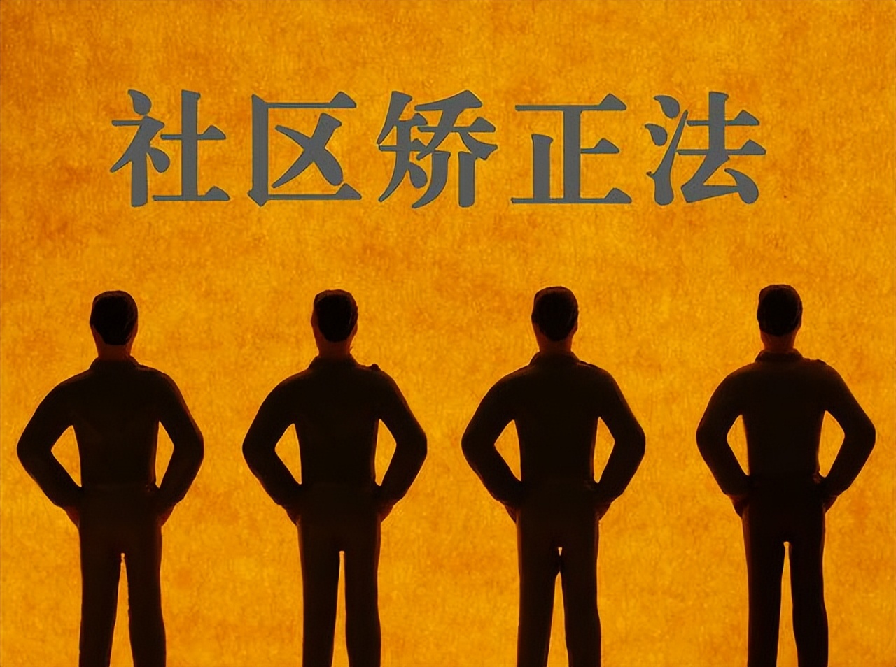 交通肇事罪对方不谅解能判缓刑吗,交通肇事罪轻伤无谅解书判多久