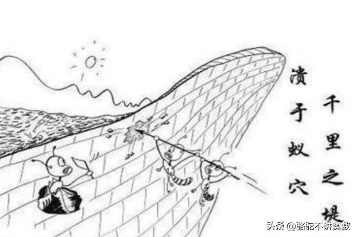 神一样的新东方，请继续稳住