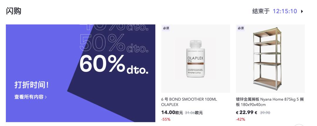 阿里成立天猫,双十一阿里天猫活动