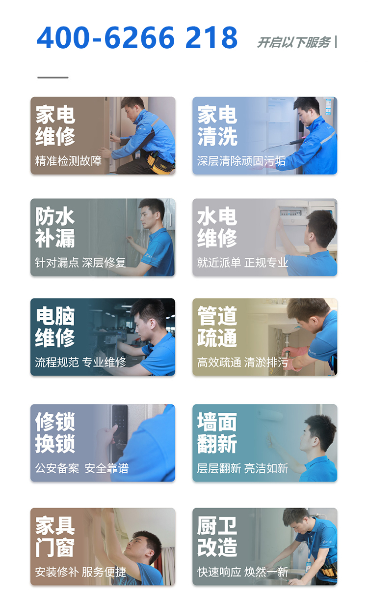 维修热水器不显示水压,电热水器水压低不出热水怎么办