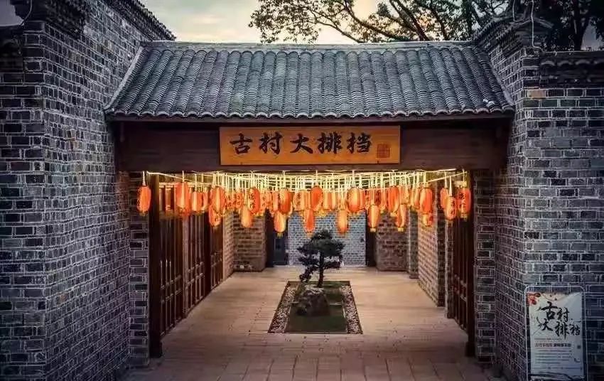 安义古村世界杯,燃情世界杯之夜