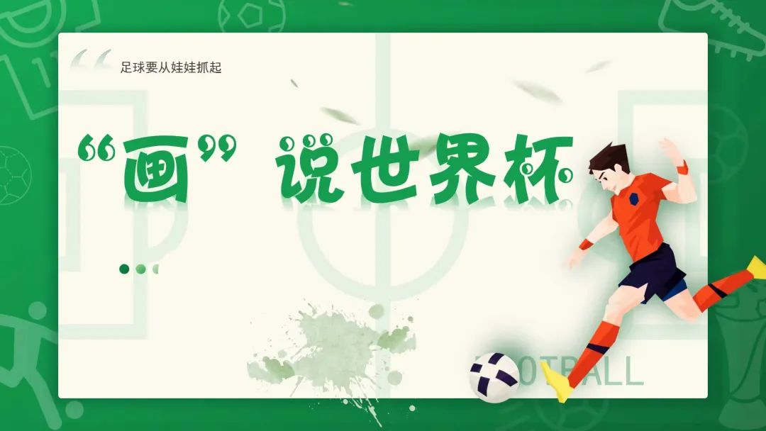 包头市青山区哈达道小学平面图,包头青山哈达道小学