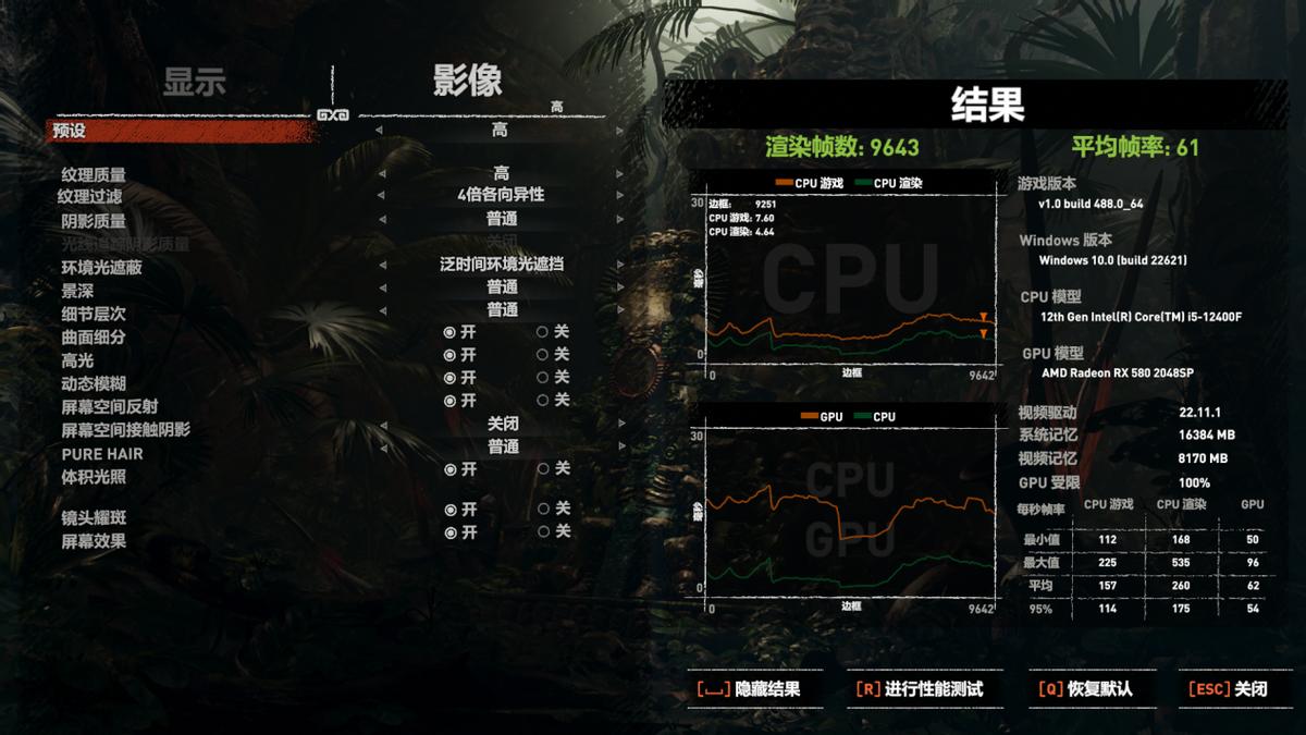 200元的显卡游戏性能如何？RX588评测