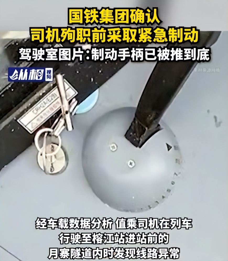 动车脱轨事件现场图片,动车脱轨事件最新