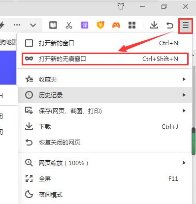 清除上网记录还能查出来吗,清理手机上网记录