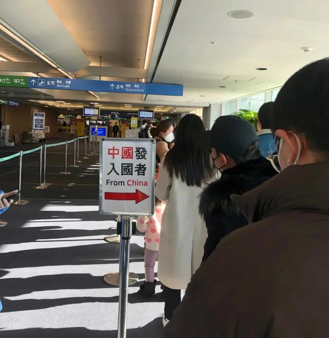 韩国对华歧视性入境限制具体措施,韩国对华歧视性入境限制具体情况