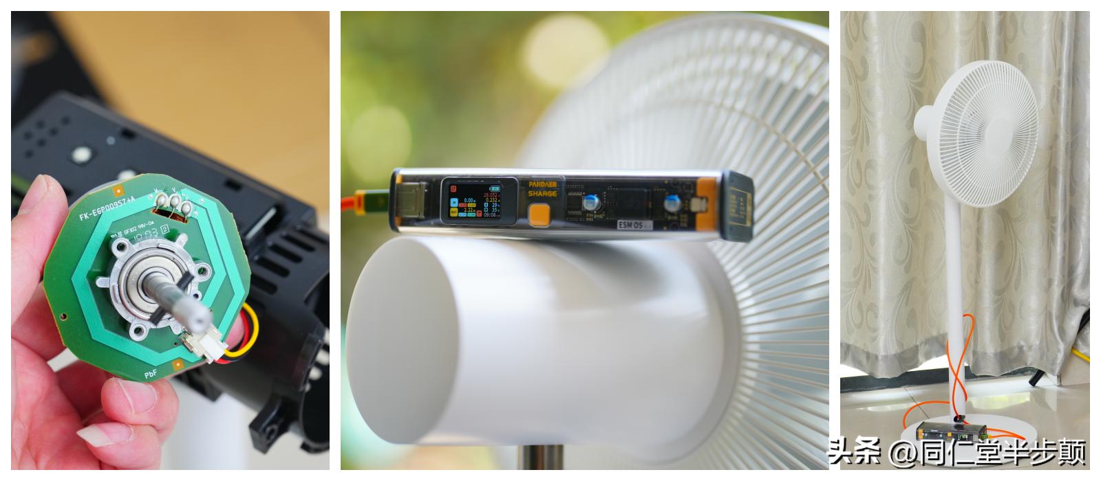 拆解小米立式风冷无线充55w视频,拆解便携户外电源