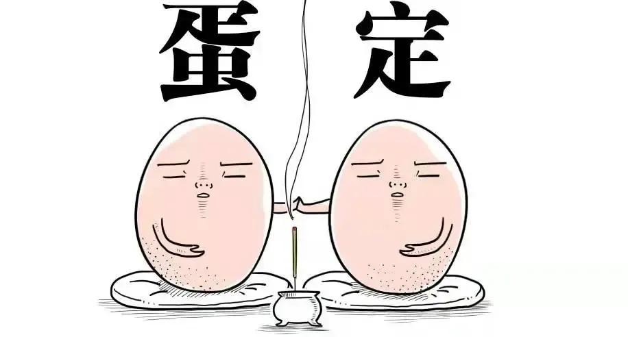 “蛋疼”无小事，千万别拿蛋蛋开玩笑