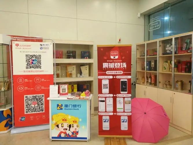 云闪付不支持信用卡怎么回事,云闪付app推广是否有分润