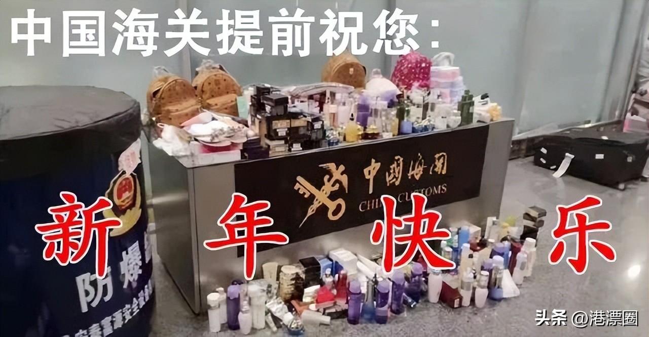 香港可以带一整箱药回去吗,从香港买点药可以带回去吗