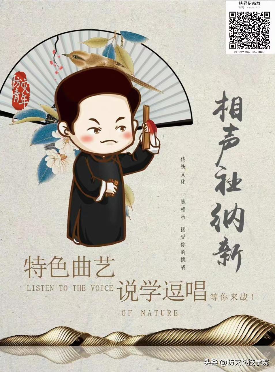 小学生参观防灾减灾教育馆,参观防灾减灾教育馆的感受