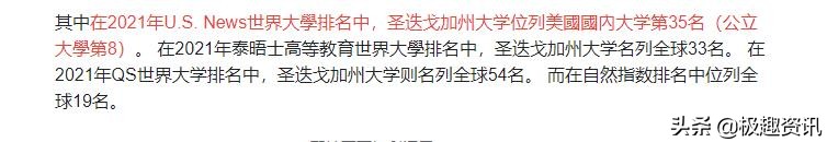 皇后学院是什么,凤姐皇后学院