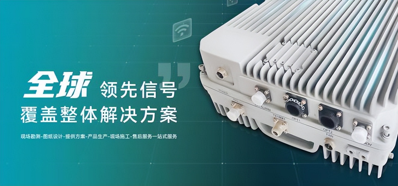 深圳室分建设,深圳室分