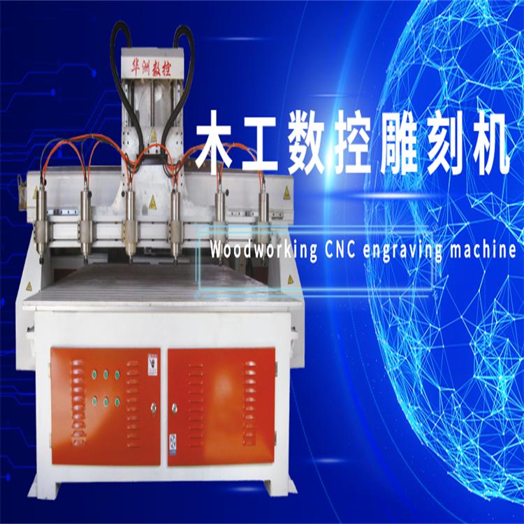 数控雕刻机是啥,数控木工雕刻机有哪些