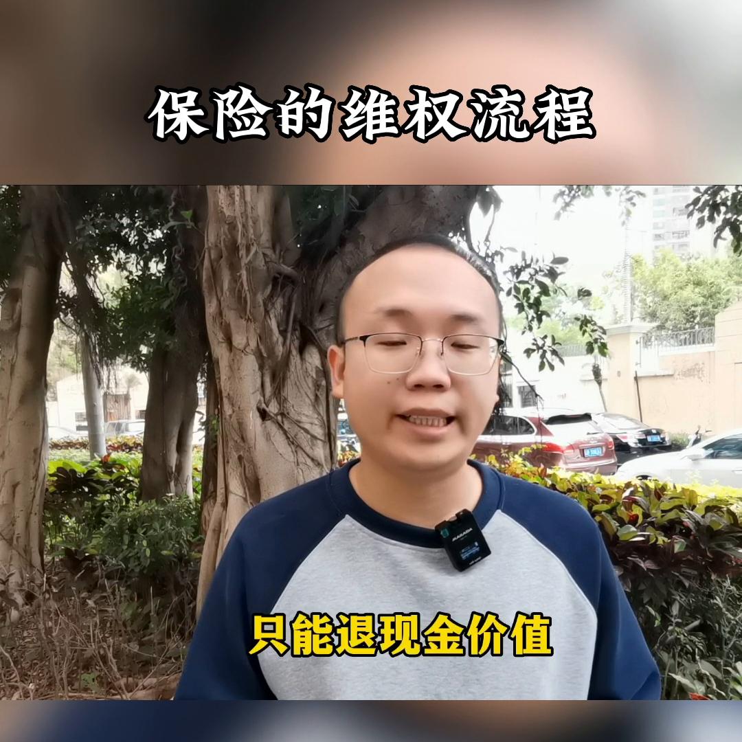 买了保险被拒赔简单五步成功理赔,保险投保后被拒赔怎么办