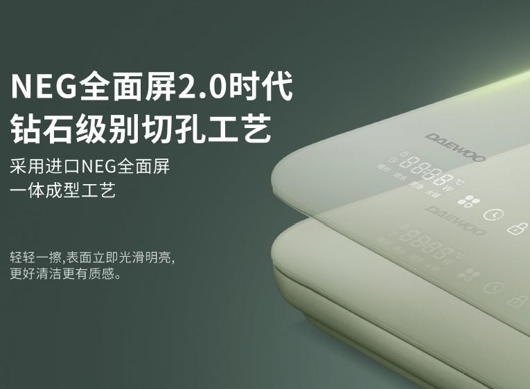 大宇电磁炉到底好不好,大宇电磁炉的特点