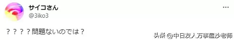 日本二手中古游戏店,日本二手游戏的店铺