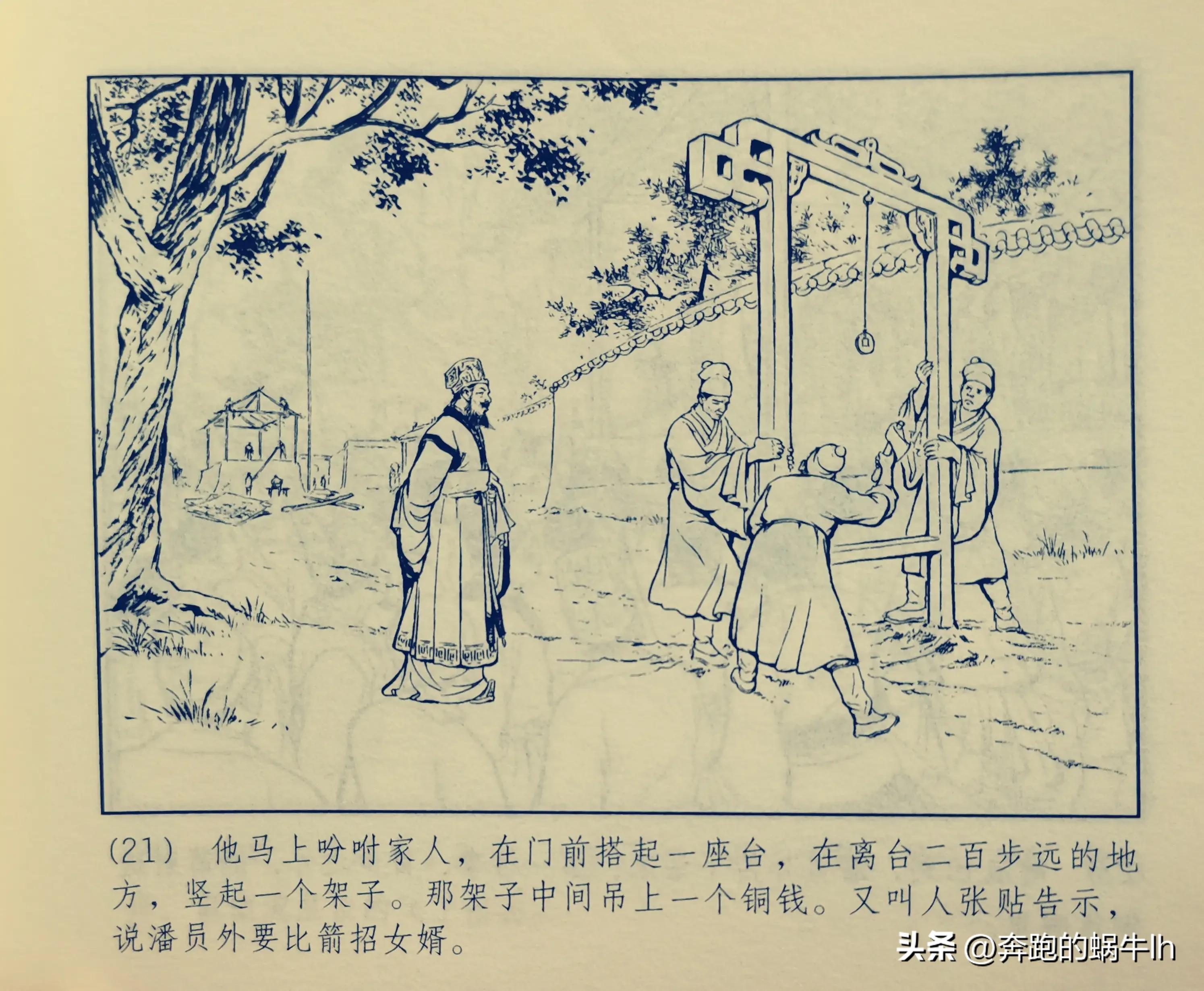 黄河神话故事连环画,连环画黄河东流完整版