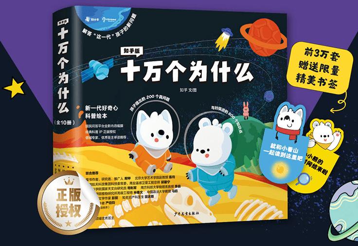 送什么礼物给小学生比较好？2023几款不错的生日礼物推荐