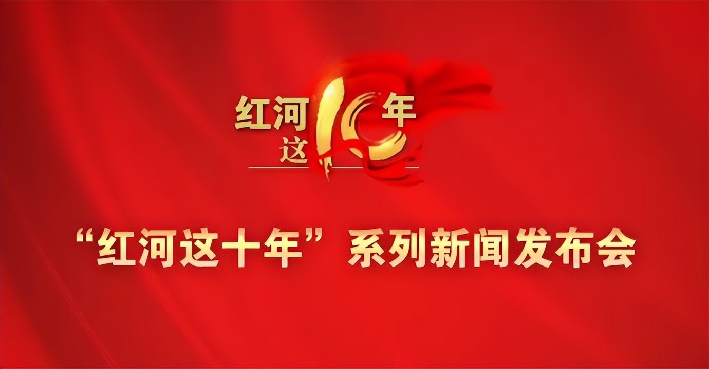 红河哈尼族彝族自治州十年变化,云南这十年完整版
