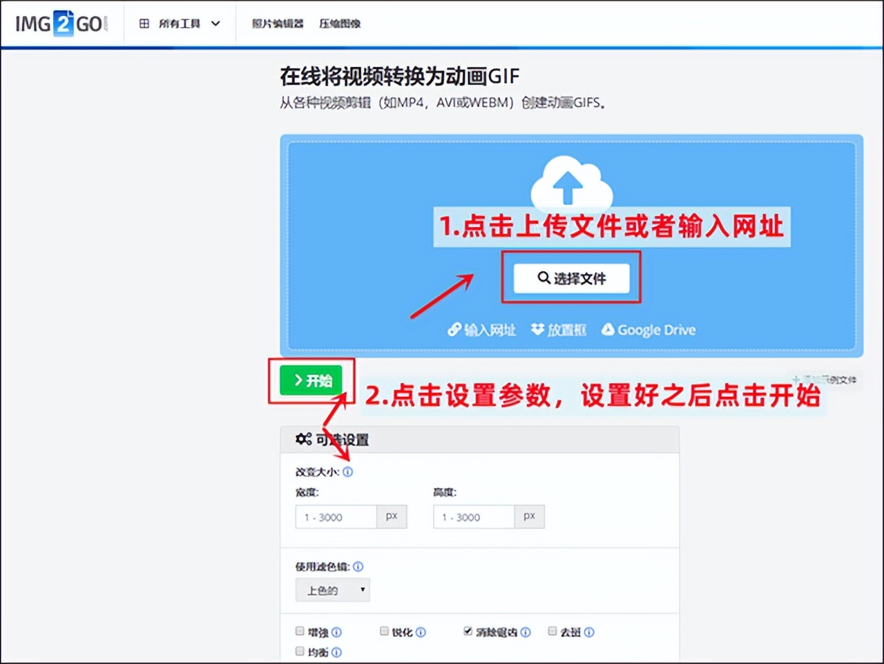 如何将视频转化为动态图,怎么把一段视频转换成动态图