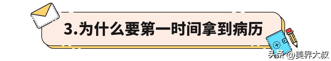 鍙戠敓鍖荤編绾犵悍灏佸瓨鐥呭巻,鍖荤編绾犵悍鎵捐皝灏佸瓨鐥呭巻