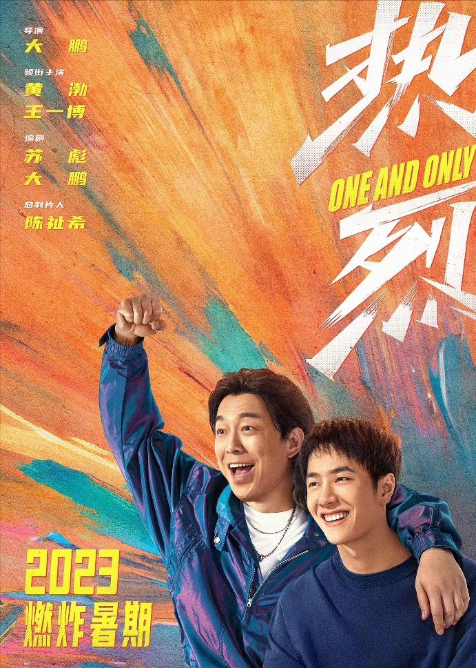 暑期档有哪几部热门电影,2018暑期档超精彩的7部电影