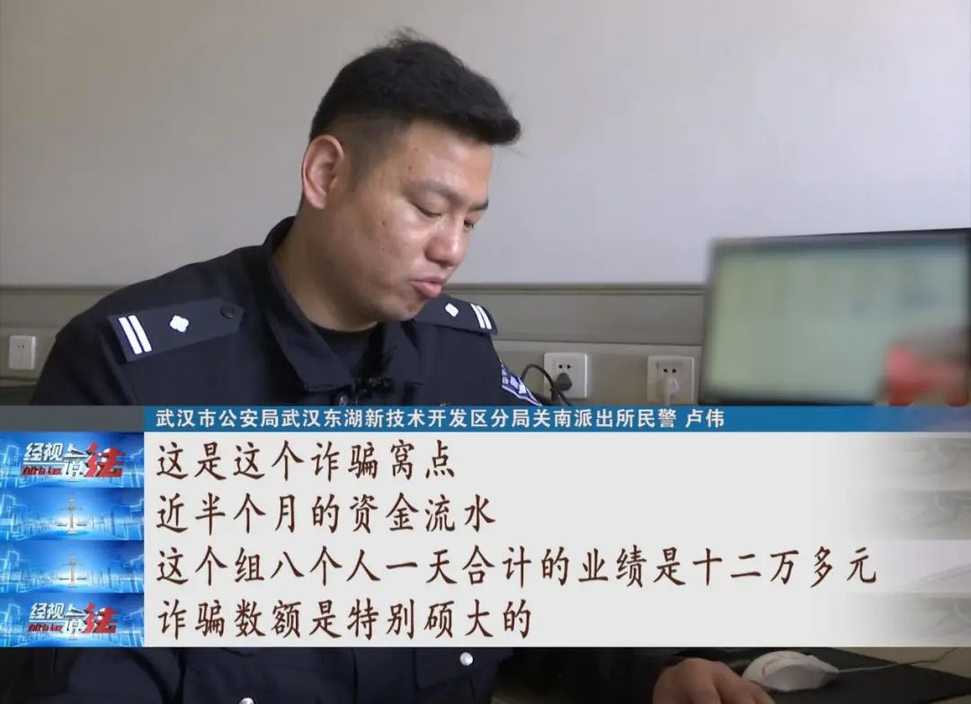 被骗刷流水已经刑拘20天,7人被抓涉案30多起警方提醒