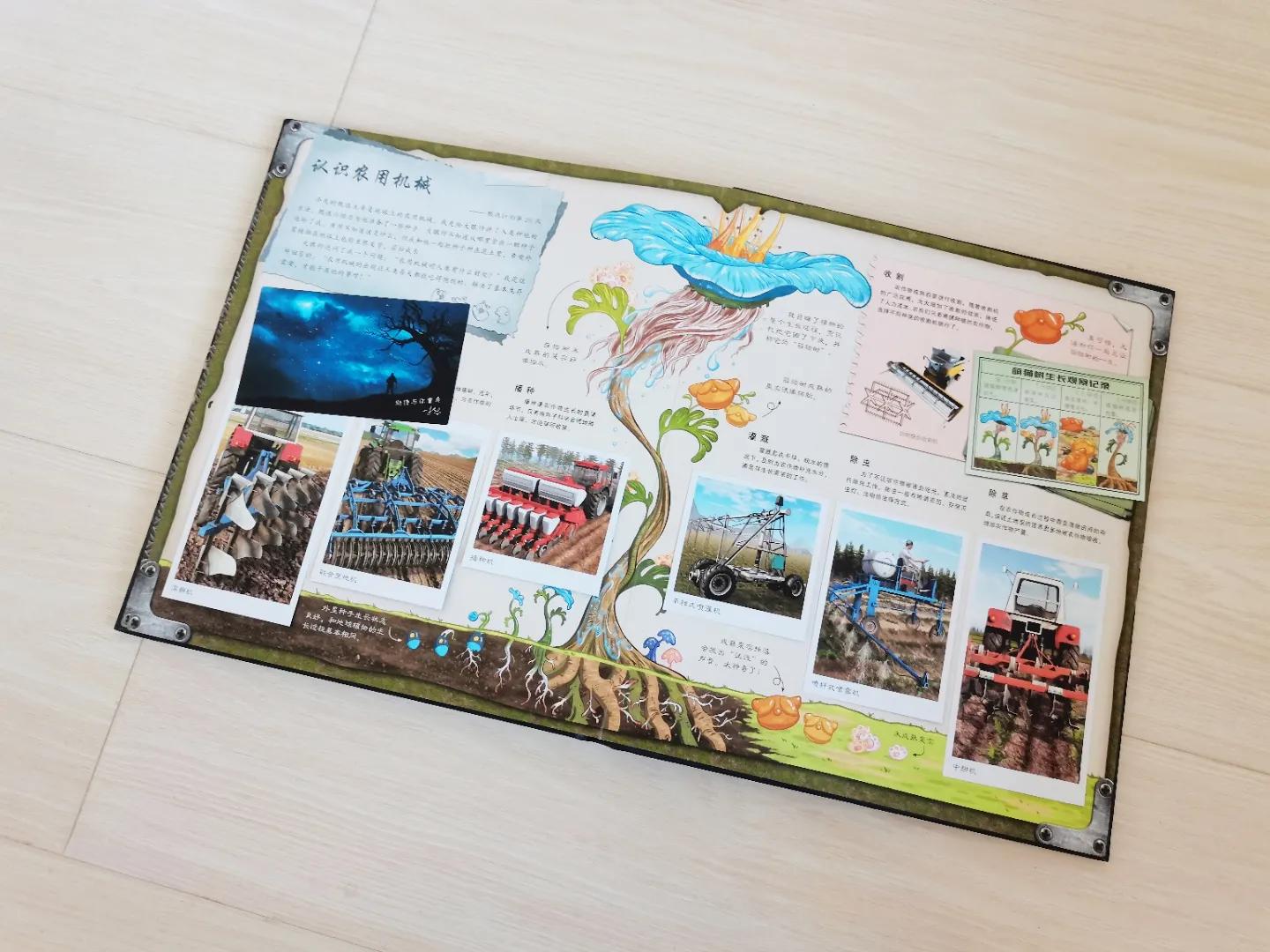 女孩一样会喜欢的酷酷机械科普书