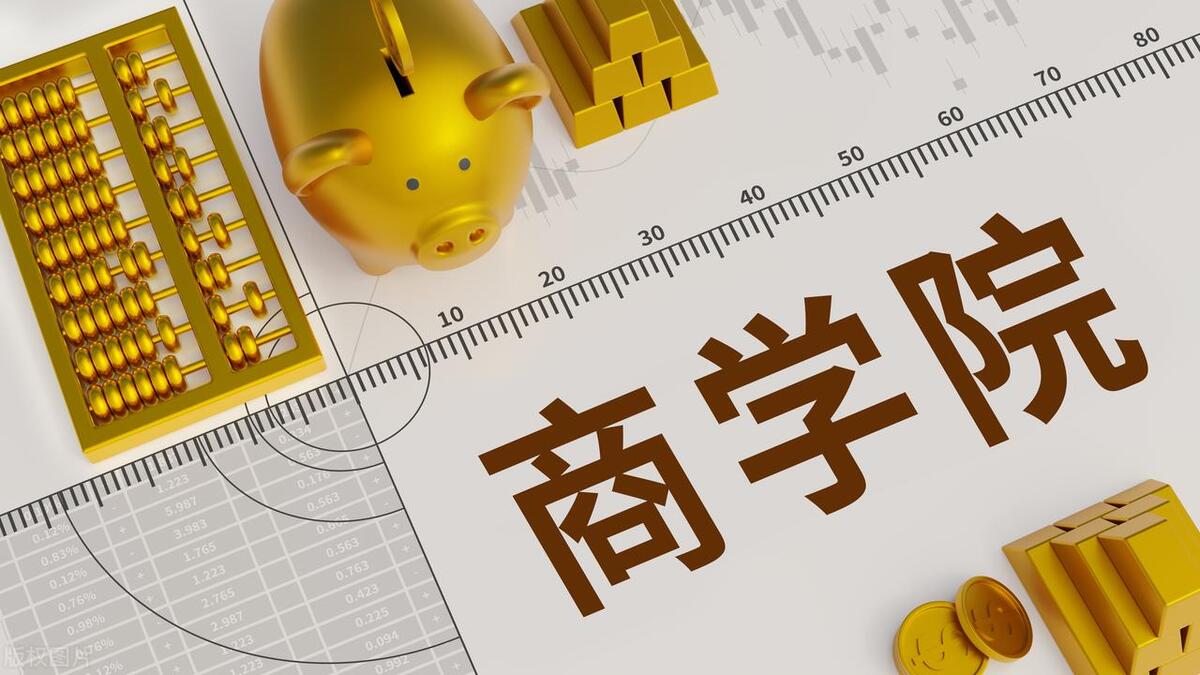 英国前十的商学院报考条件是什么,英国前100高校商学院排名