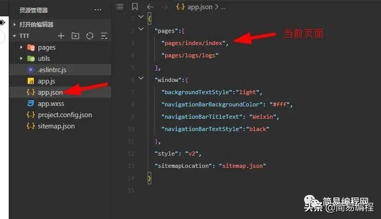 微信小程序去水印,微信小程序编程入门自学