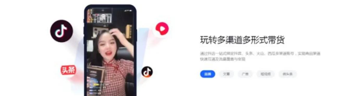 抖音小店s单方法,深度解析抖音小店