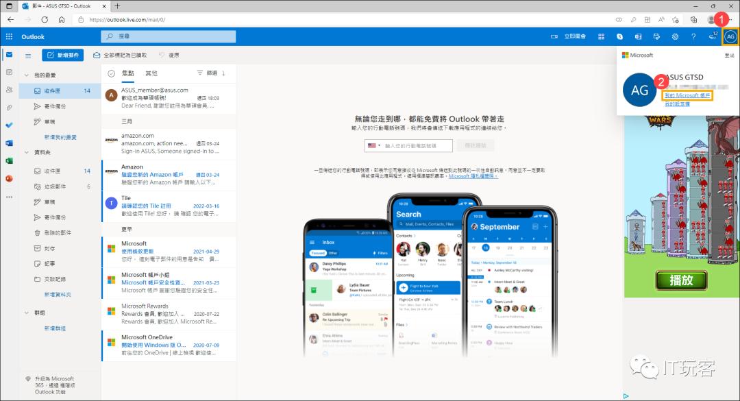 如何在手机找到bitlocker恢复密钥,为什么开机突然要bitlocker密钥