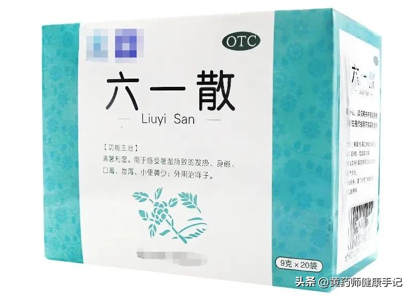 晕车晕船吃什么中成药,夏天中成药防止中暑