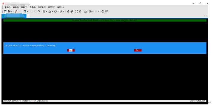英伟达服务器搭建教程,英伟达api库安装和配置