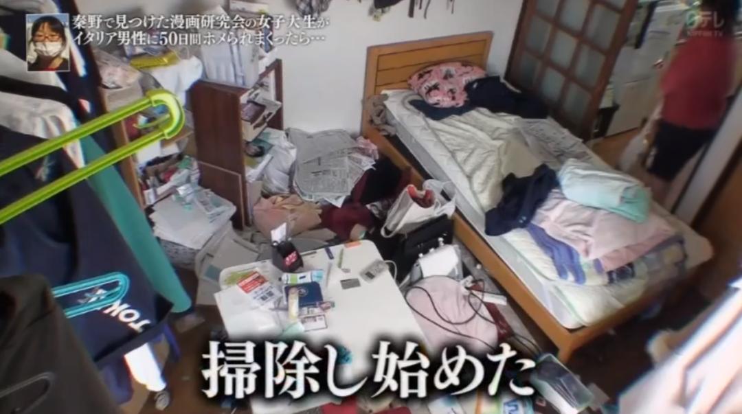 日综实录：一路人妹子被意大利帅哥连夸50天后，颜值变化丧心病狂