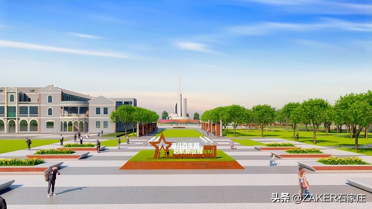 ZAKER石家庄早新闻 4.3 | 石家庄正太广场景观设计方案公示；新规落地，你的外卖“上锁”没；观花 这3条线路最佳