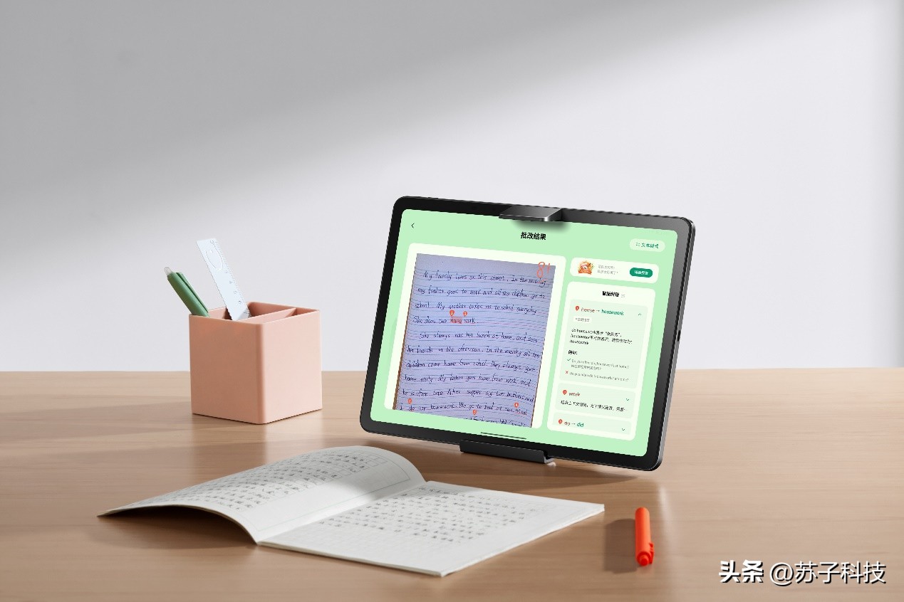 作业帮高效学习,作业帮高分训练营大礼包