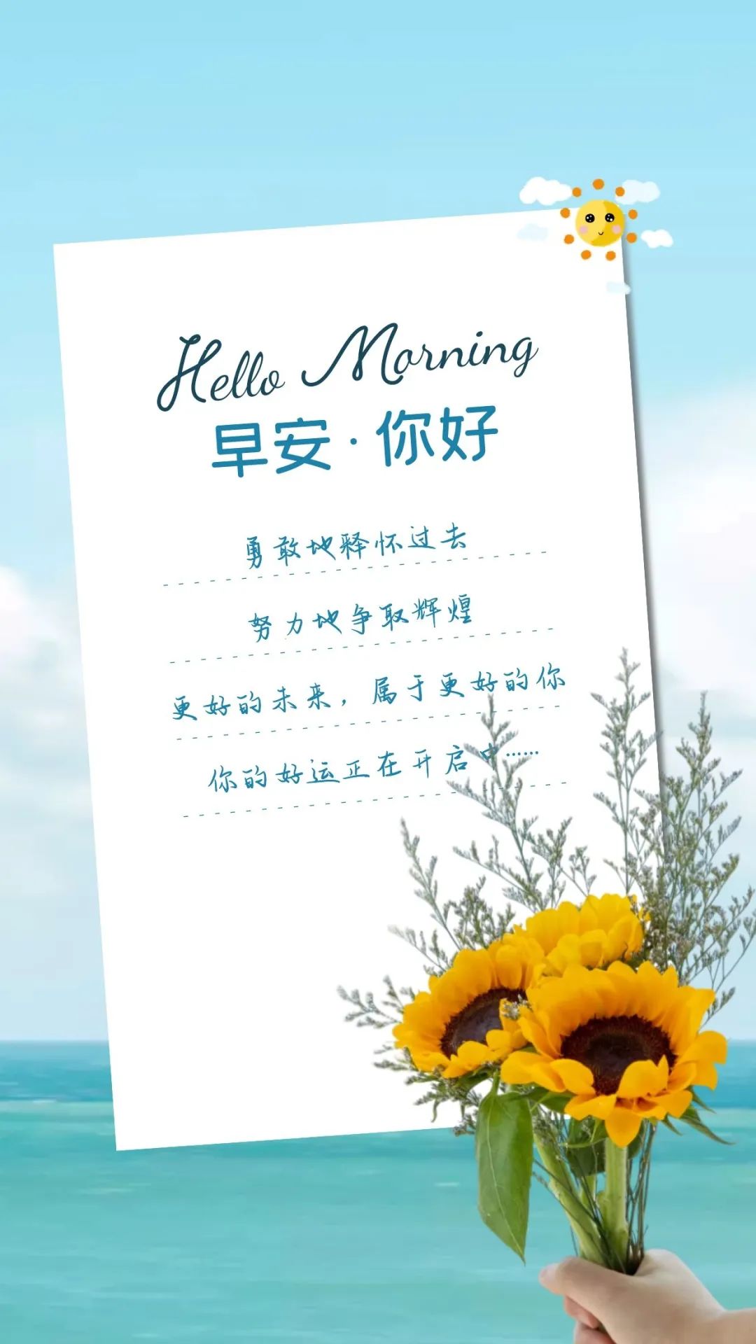 早安心语励志正能量短句2019,今天高考加油努力的句子