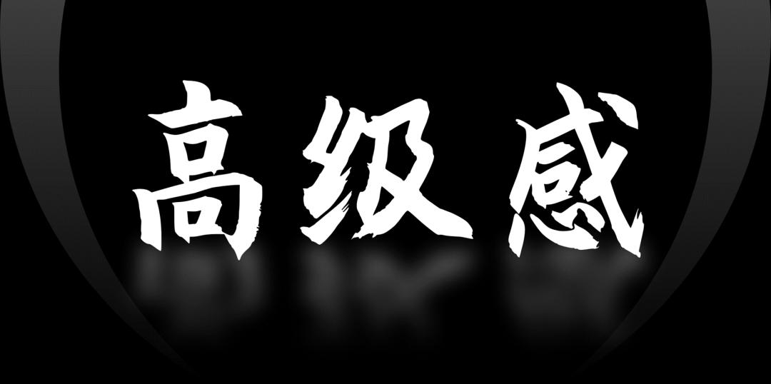 领导嫌弃自己ppt图表制作没新意,领导ppt制作技巧
