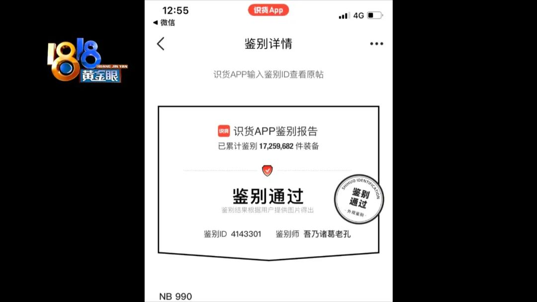 新百伦哪个国家产的好,新百伦在美国卖多少钱